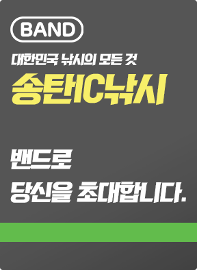 밴드 바로가기