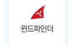 윈드파인더